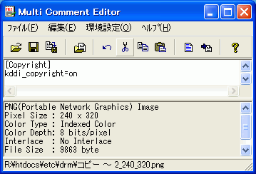 multicommenteditor02