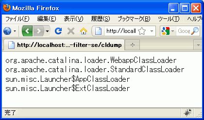 classloader3